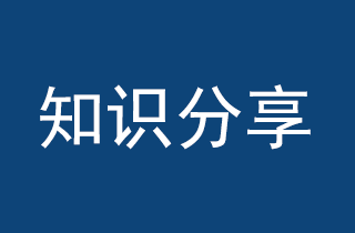 高压断路器常见故障检修