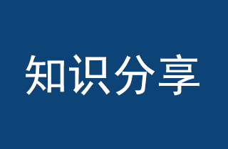 简析配电箱结构和主要特点